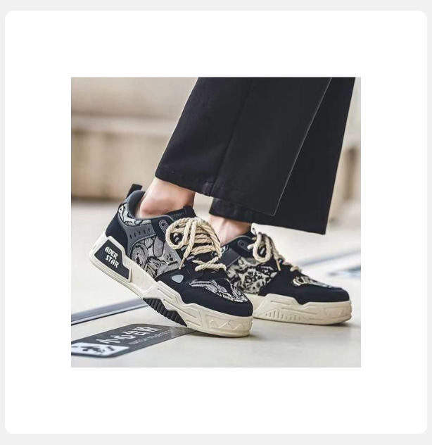 Baskets chaussures de loisirs